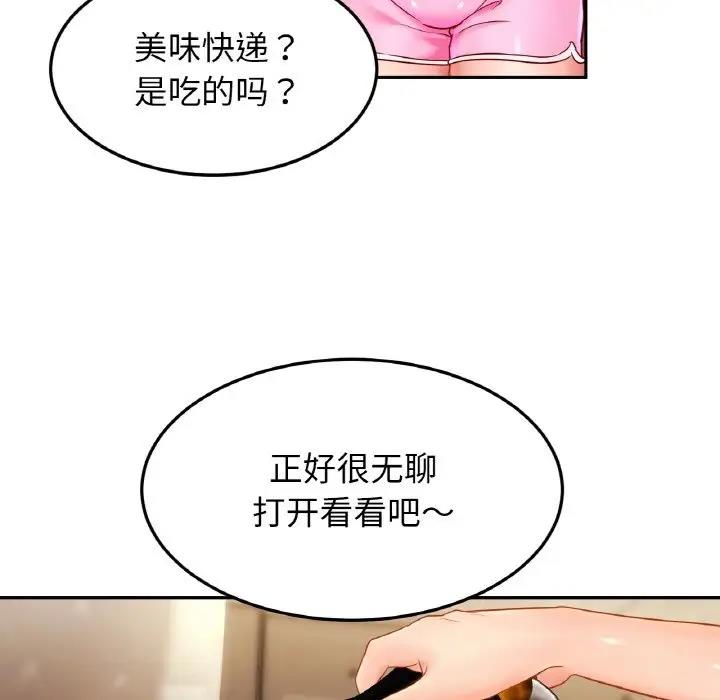 第39话 - 第58.jpg页