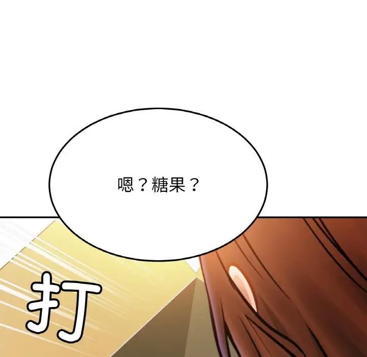 第39话 - 第60.jpg页