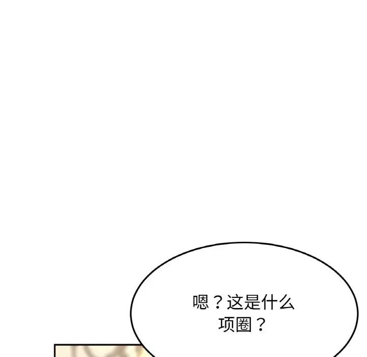 第39话 - 第62.jpg页