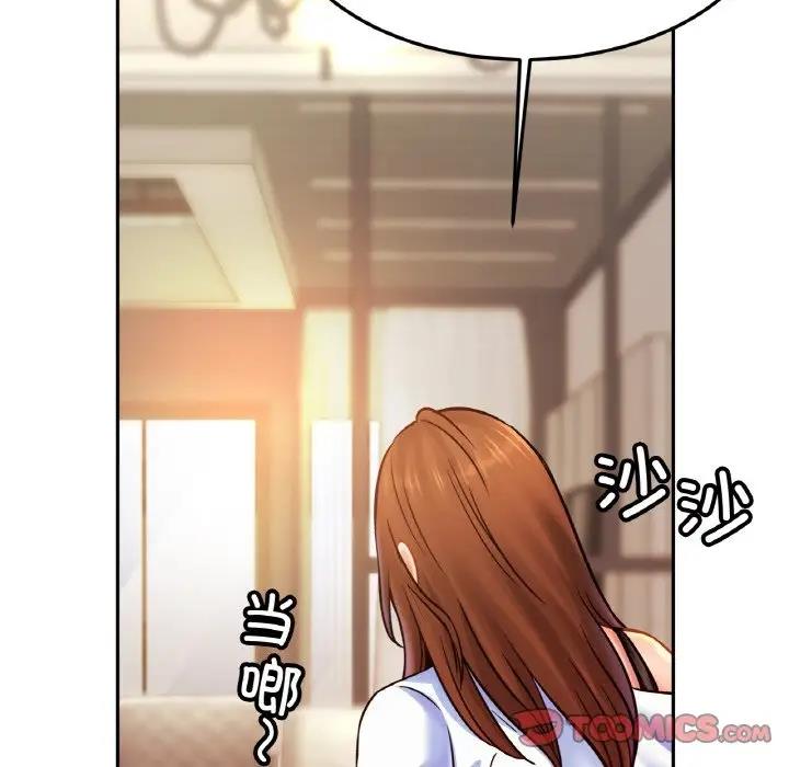 第39话 - 第63.jpg页