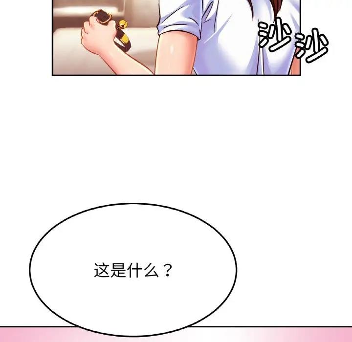 第39话 - 第64.jpg页