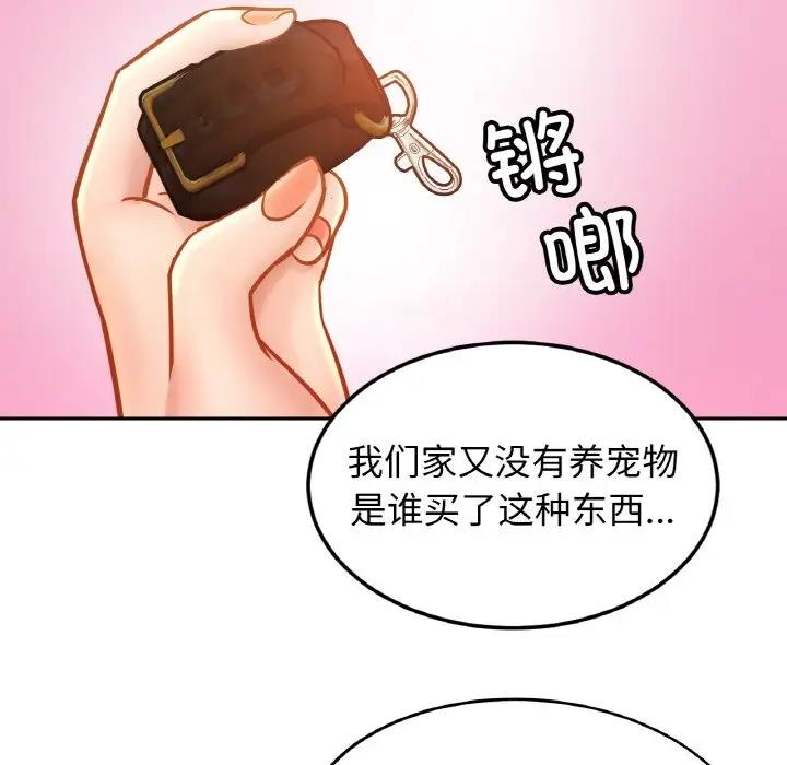 第39话 - 第65.jpg页