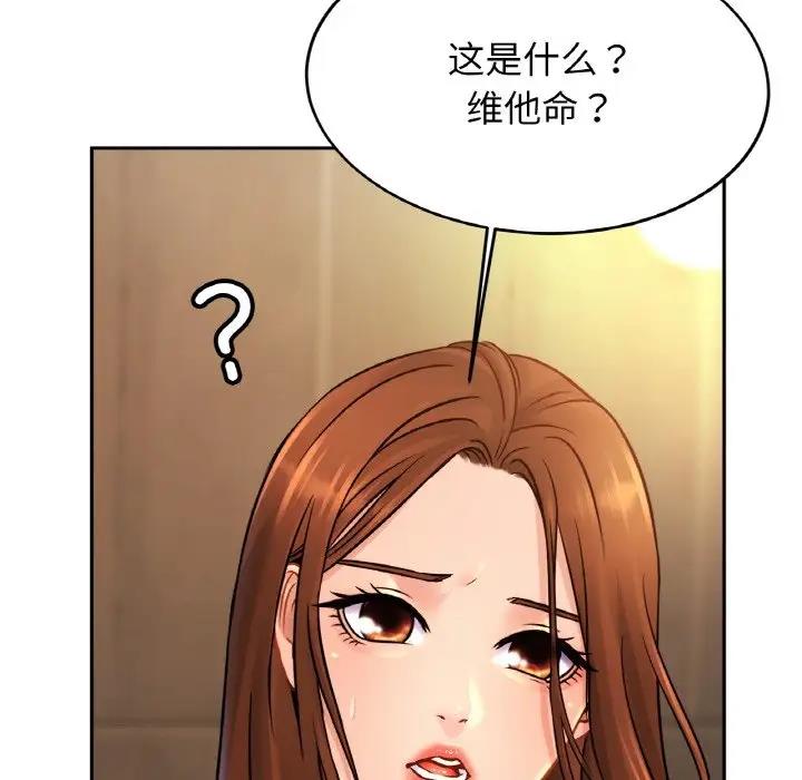 第39话 - 第66.jpg页