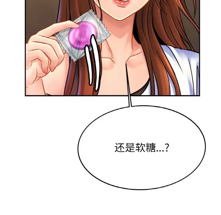 第39话 - 第67.jpg页