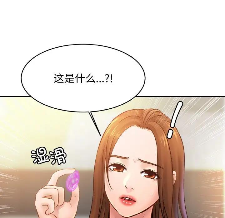 第39话 - 第70.jpg页