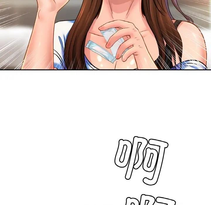 第39话 - 第71.jpg页