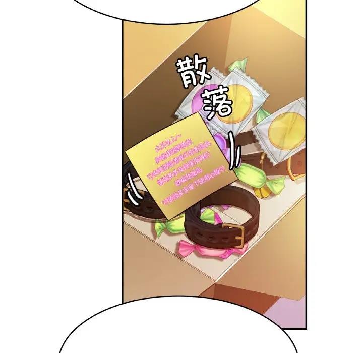 第39话 - 第76.jpg页