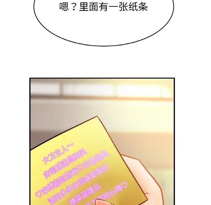 第39话 - 第77.jpg页