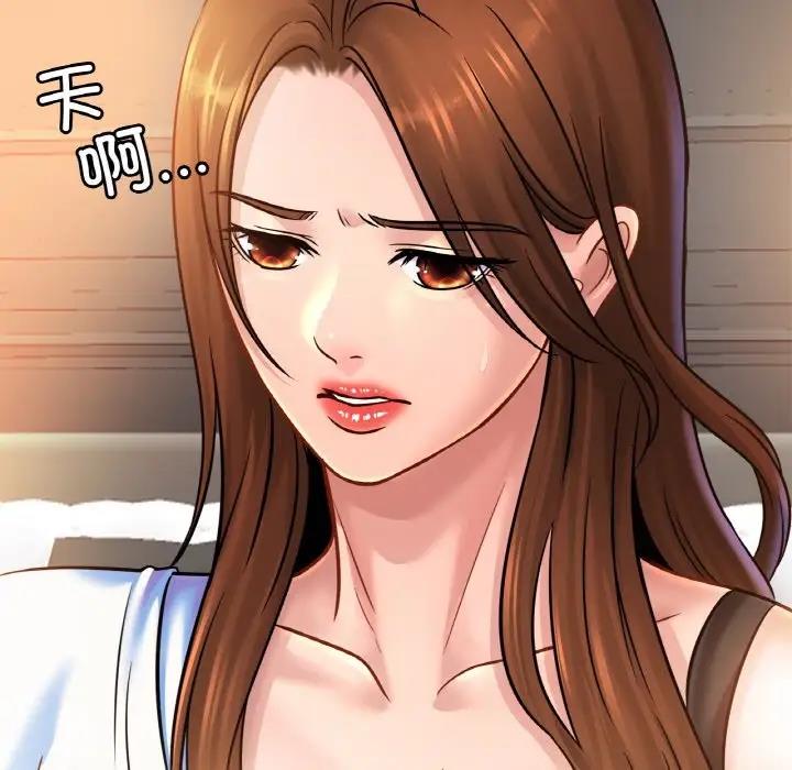 第39话 - 第79.jpg页