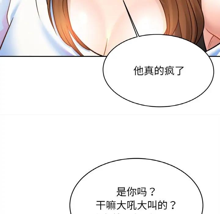 第39话 - 第80.jpg页