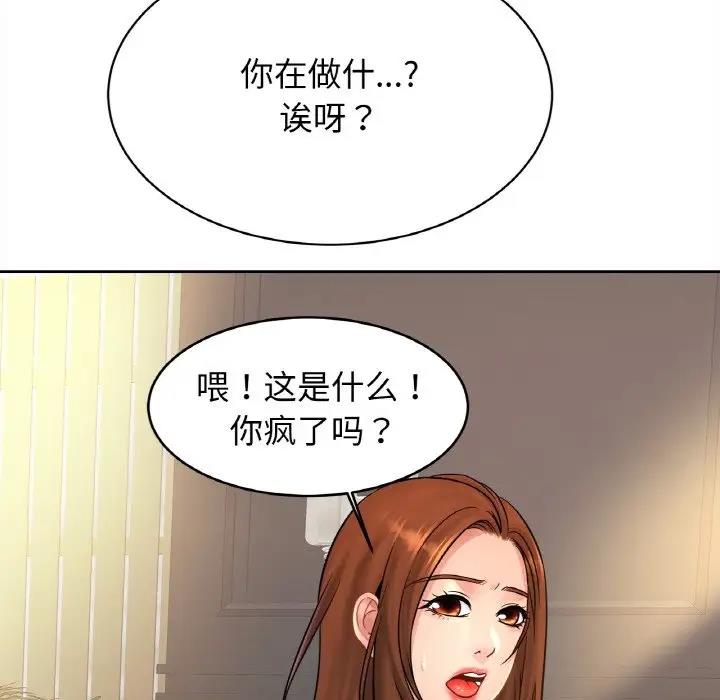 第39话 - 第84.jpg页