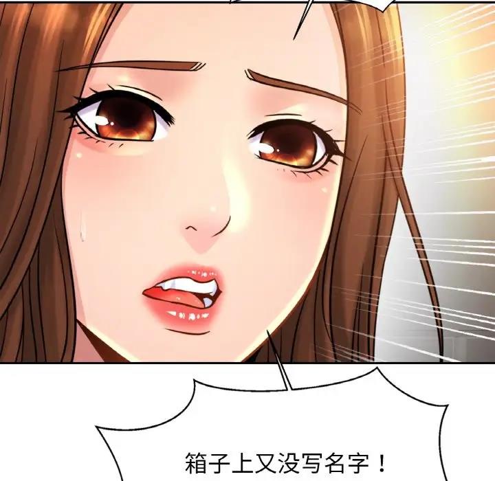 第39话 - 第89.jpg页