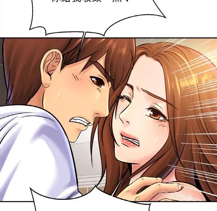 第39话 - 第91.jpg页