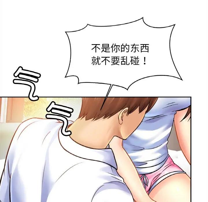 第39话 - 第94.jpg页