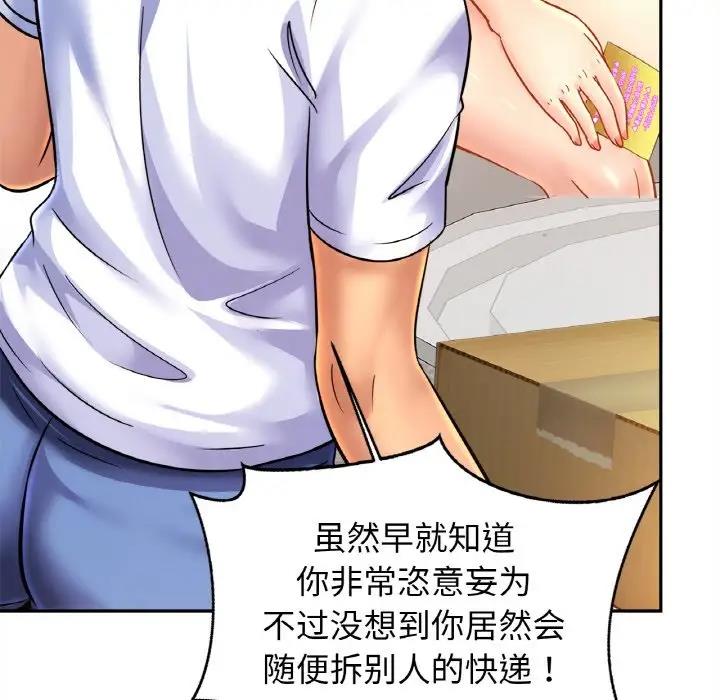 第39话 - 第95.jpg页
