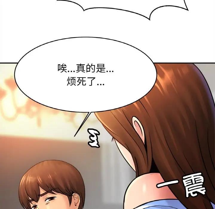 第39话 - 第96.jpg页