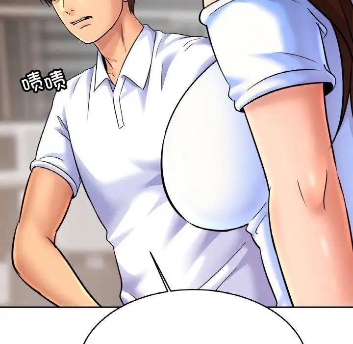 第39话 - 第97.jpg页