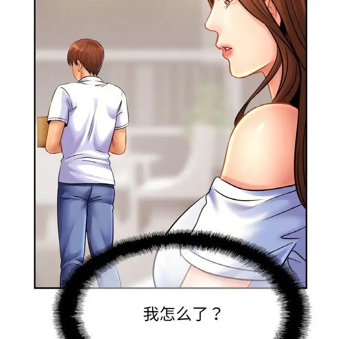 第39话 - 第101.jpg页