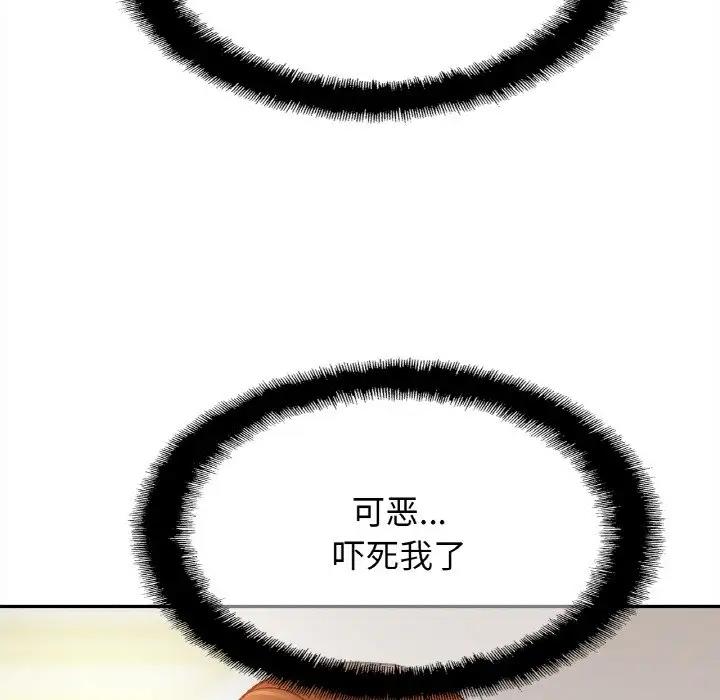 第39话 - 第102.jpg页