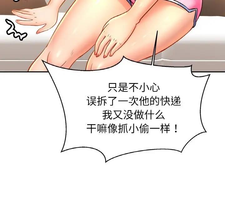 第39话 - 第106.jpg页