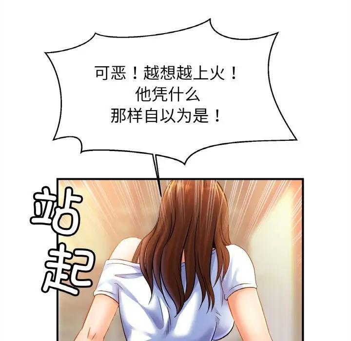 第39话 - 第107.jpg页