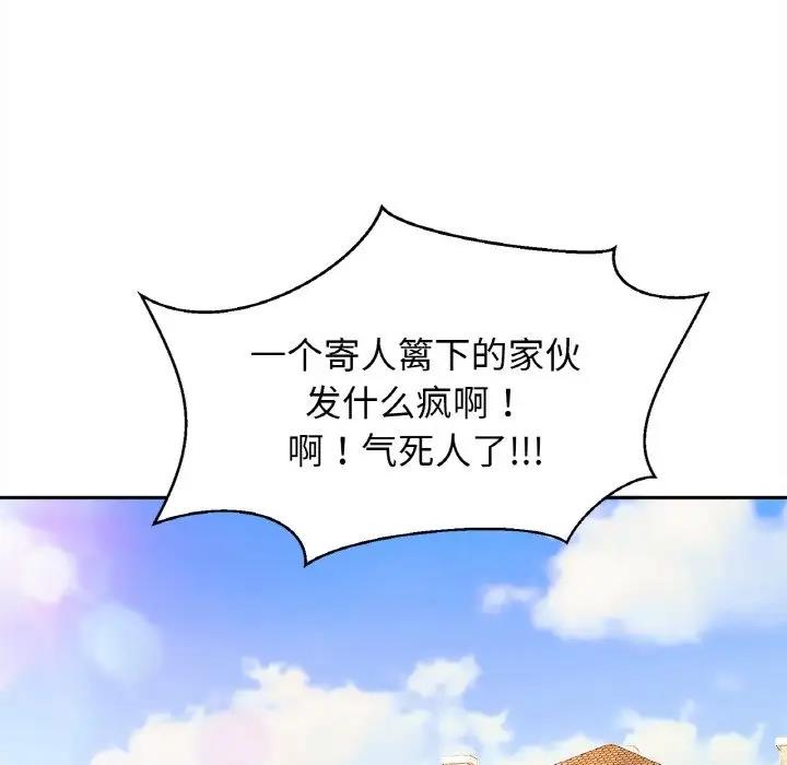 第39话 - 第109.jpg页