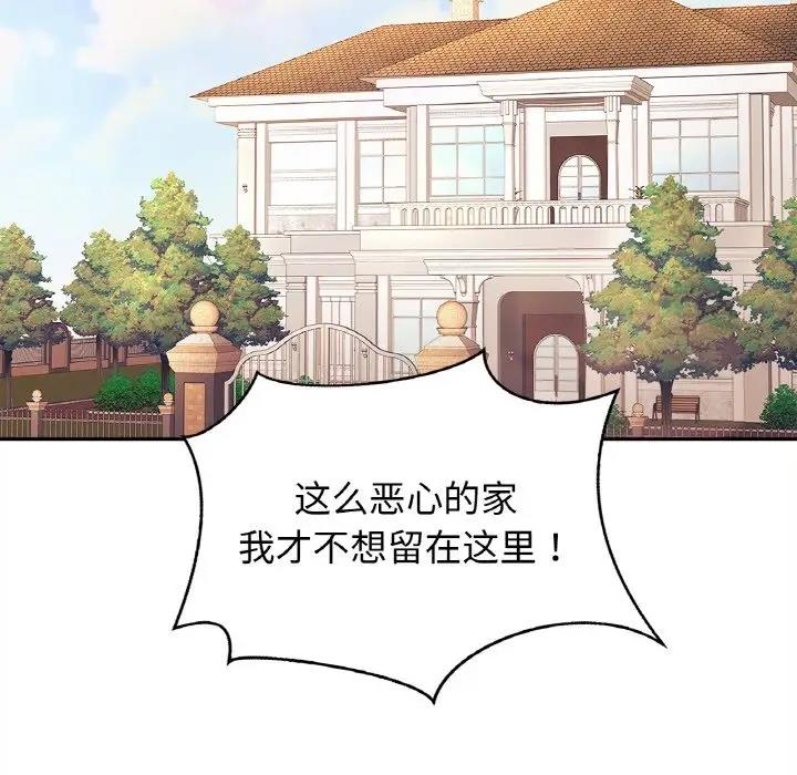 第39话 - 第110.jpg页