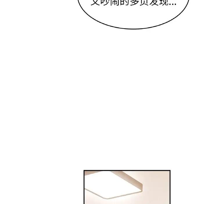 第39话 - 第113.jpg页