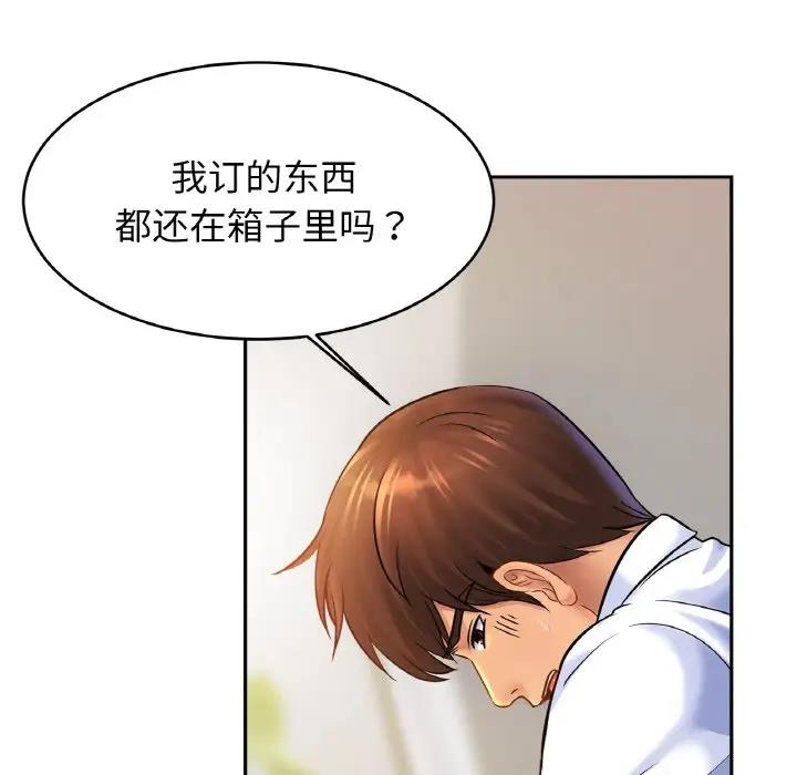 第39话 - 第115.jpg页
