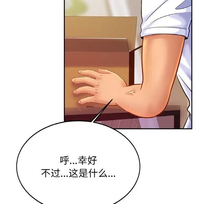 第39话 - 第116.jpg页