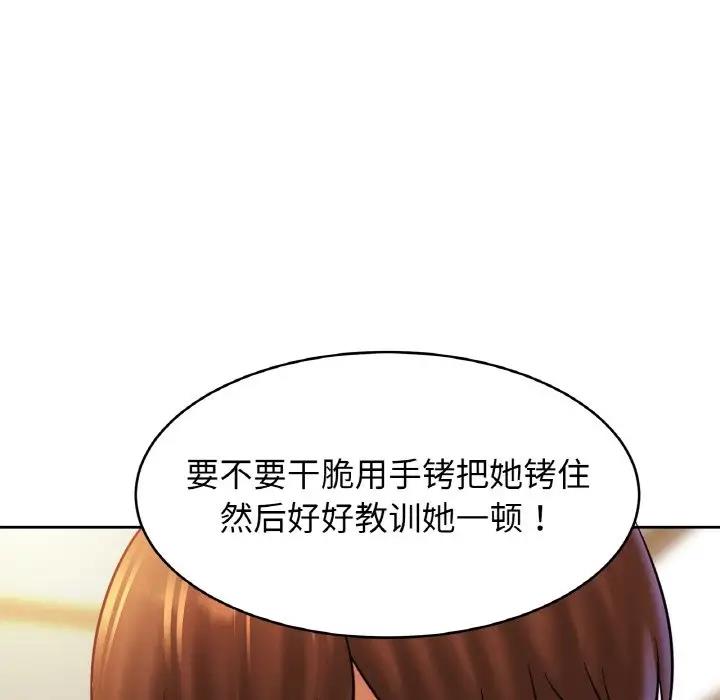 第39话 - 第119.jpg页