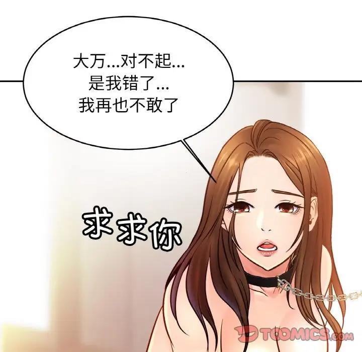 第39话 - 第123.jpg页