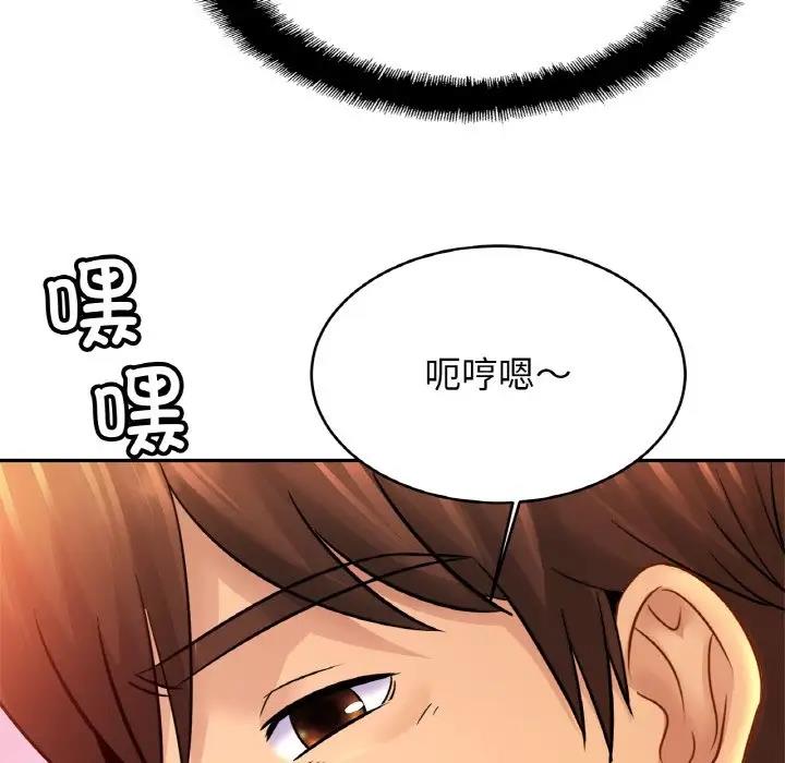 第39话 - 第125.jpg页