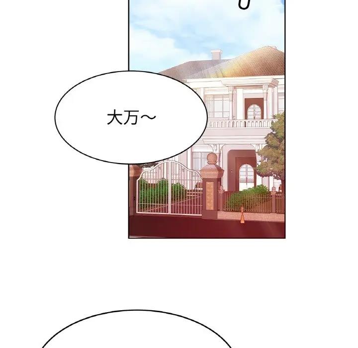 第39话 - 第130.jpg页