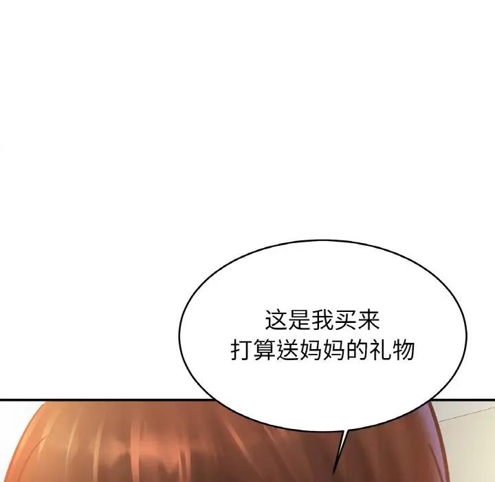 第39话 - 第134.jpg页