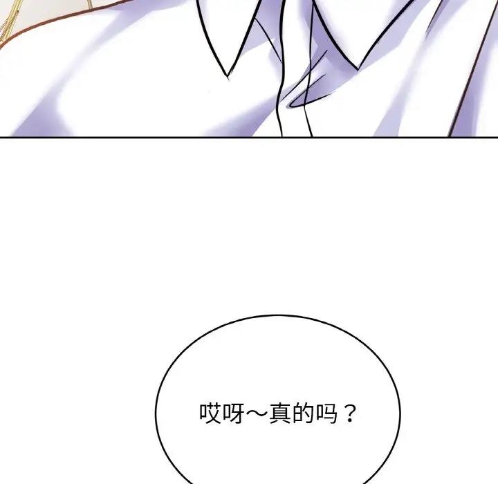 第39话 - 第136.jpg页