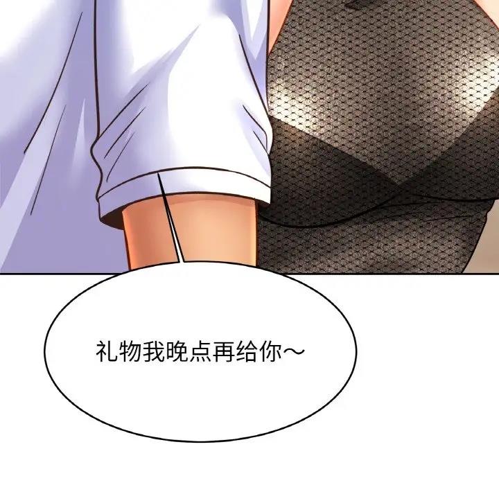第39话 - 第138.jpg页