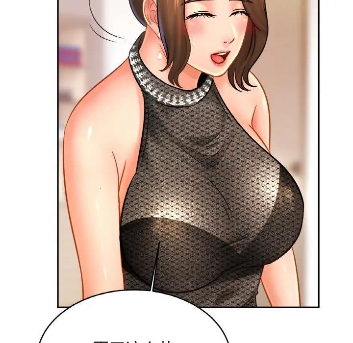 第39话 - 第140.jpg页