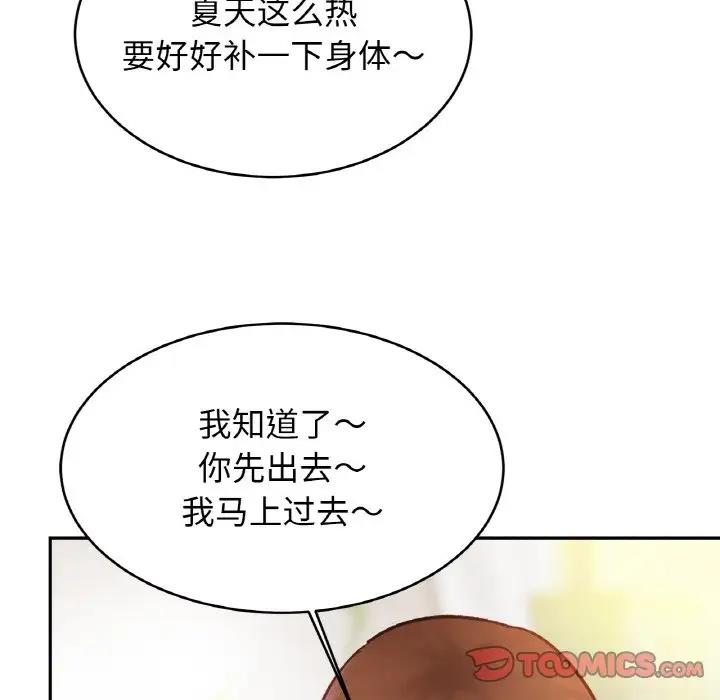 第39话 - 第141.jpg页