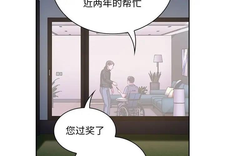 第83话 - 第4.jpg页