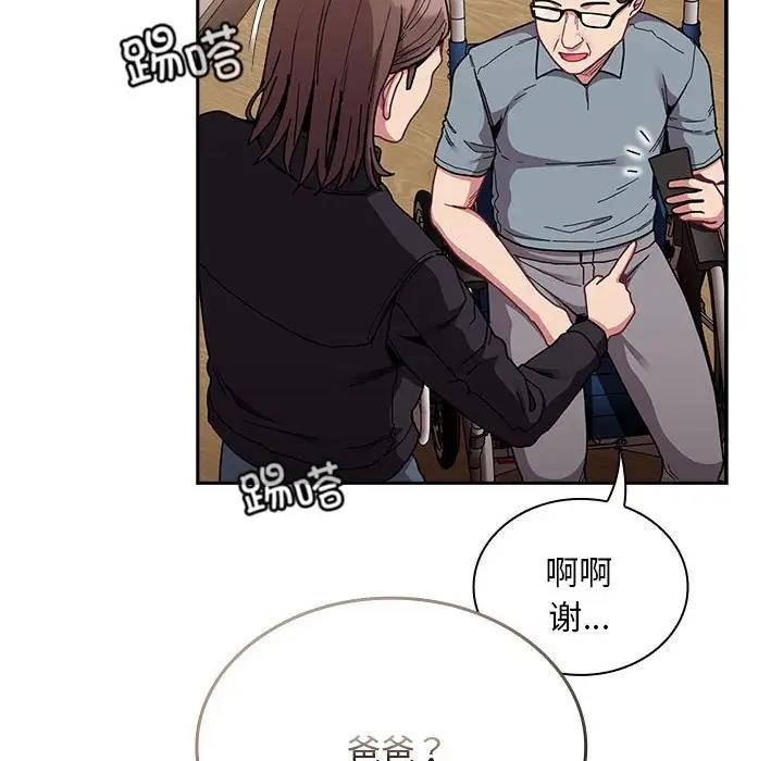 第83话 - 第6.jpg页