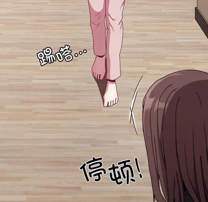 第83话 - 第8.jpg页