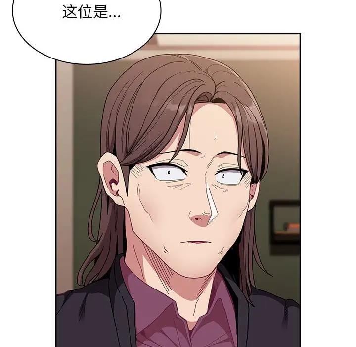 第83话 - 第10.jpg页