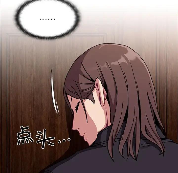 第83话 - 第14.jpg页