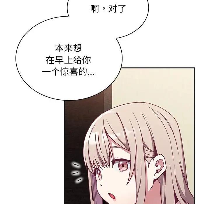 第83话 - 第16.jpg页