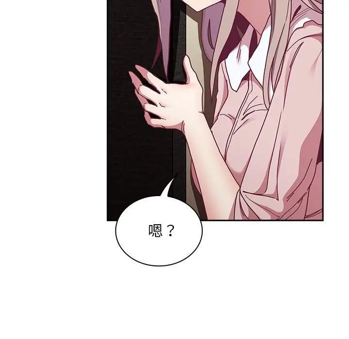 第83话 - 第17.jpg页