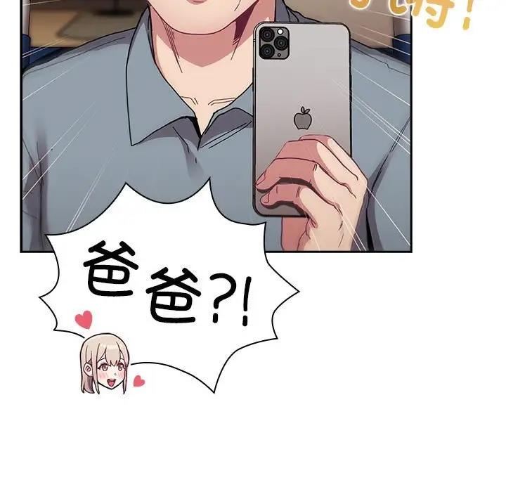 第83话 - 第19.jpg页
