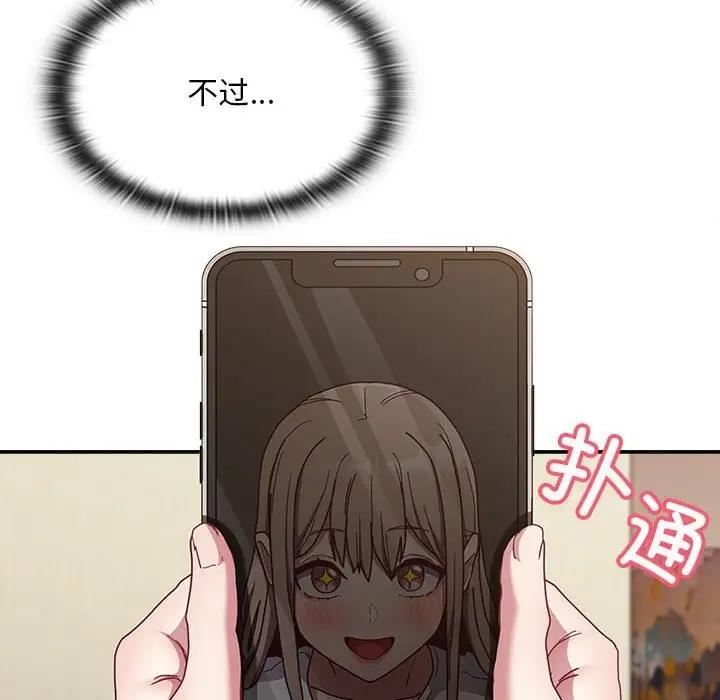 第83话 - 第22.jpg页