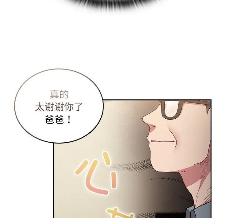 第83话 - 第24.jpg页