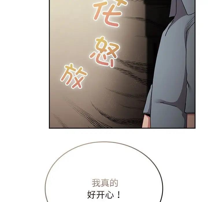 第83话 - 第25.jpg页